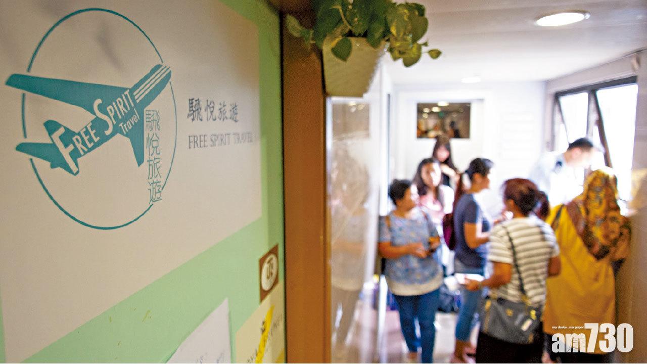 專營來回香港印尼機票 騛悅旅遊結業 460人受影響