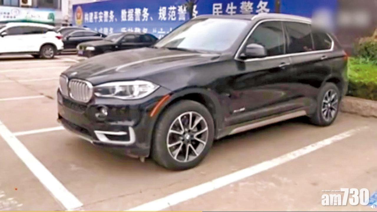 拾車匙花3個月尋寶馬 山東執著男偷車囚10年