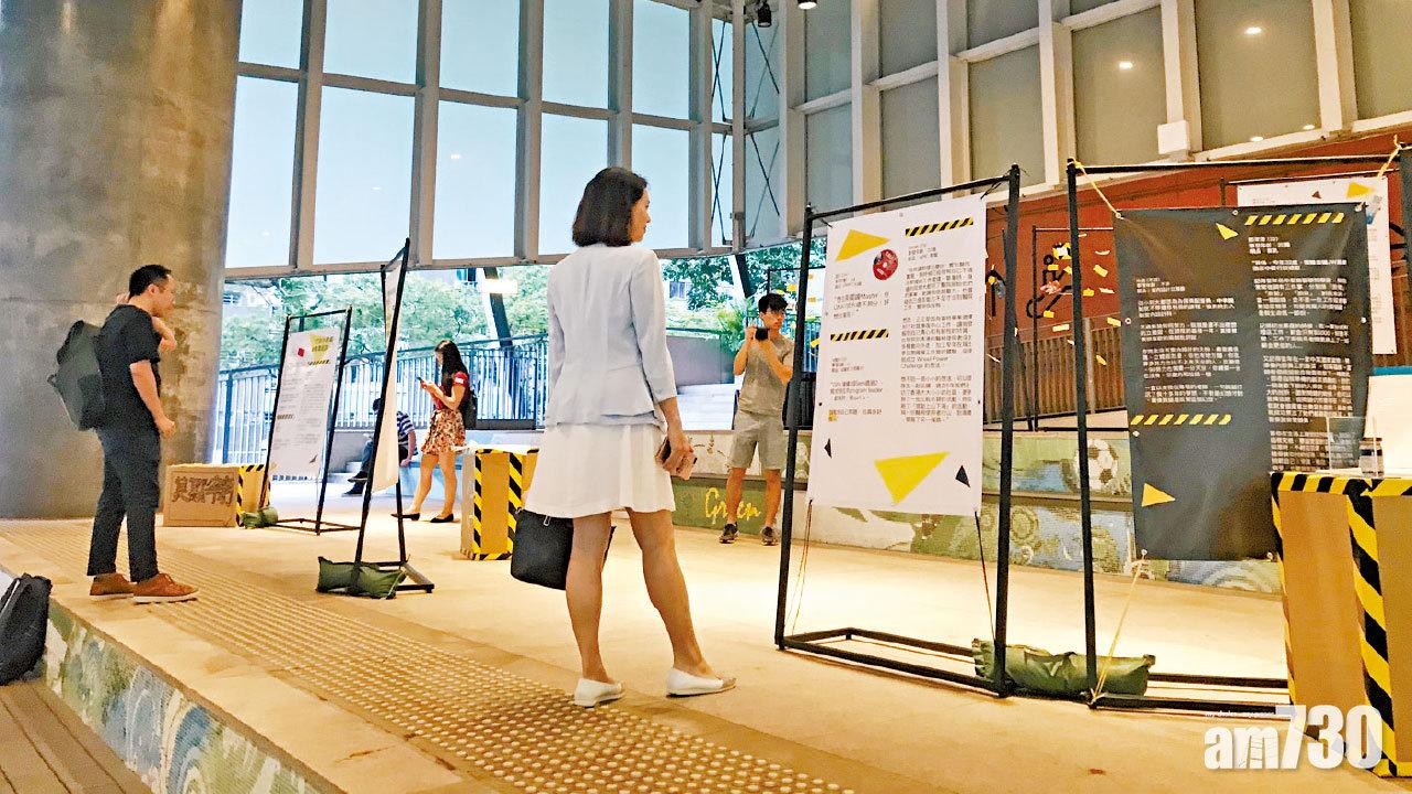 「邊度跌倒  邊度企翻起身」 50故事組失敗博物館