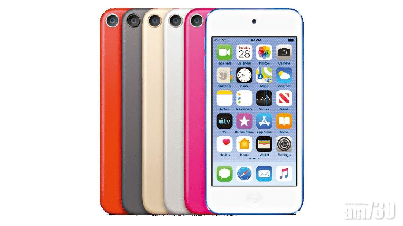 等待4年 iPod Touch大升級降臨