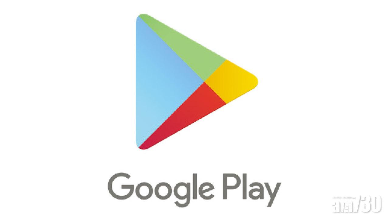 Play Store要求抽蛋遊戲須公布機率