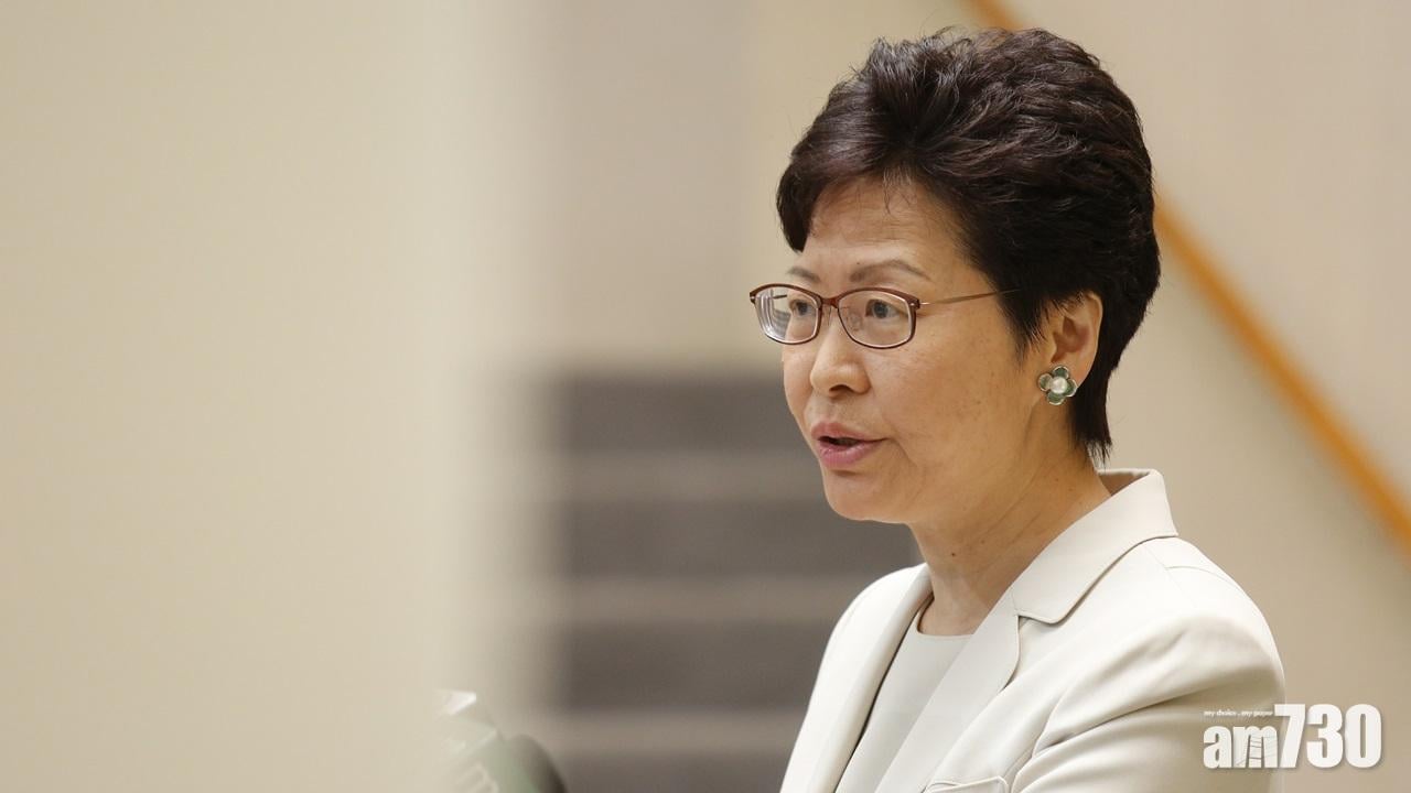 【逃犯條例】否認傾斜商界  林鄭：處理台灣殺人案要先訂下法律基礎