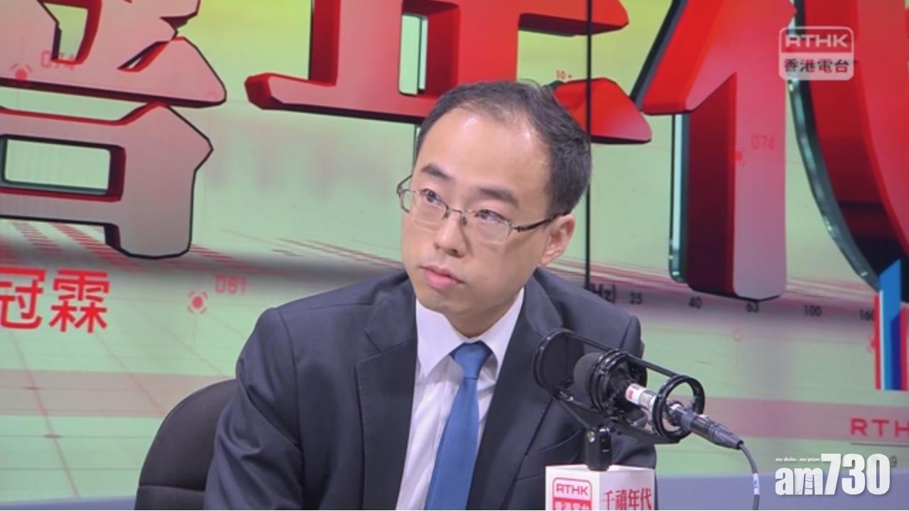 【逃犯條例】新措施反映法庭把關說法誤導  法政匯思：無增加保障