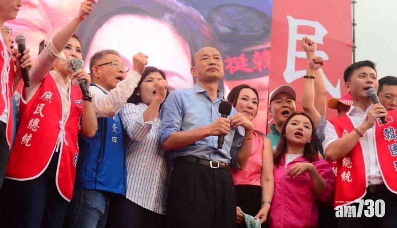 造勢大會宣稱40萬人參與  韓國瑜：粉身碎骨亦要民進黨下台