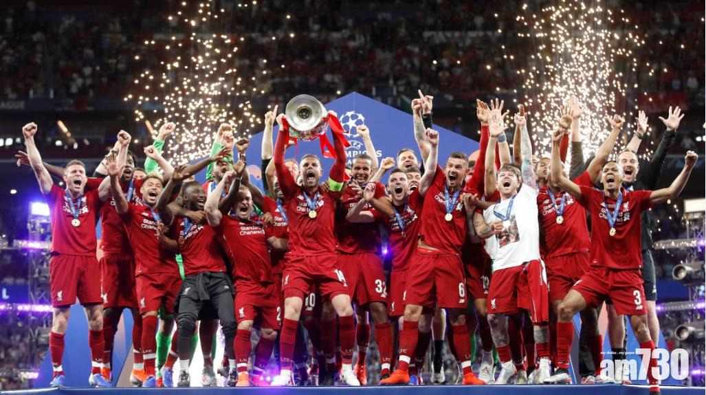【歐聯決賽】兩球挫熱刺  利物浦第六次稱霸歐洲