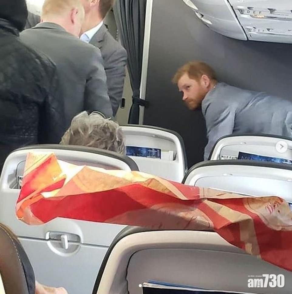 【野生捕獲】攰爆亨利王子坐經濟艙獲激讚