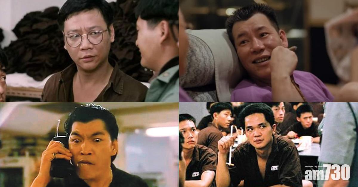 【李兆基病逝】影壇四大惡人走剩黃光亮