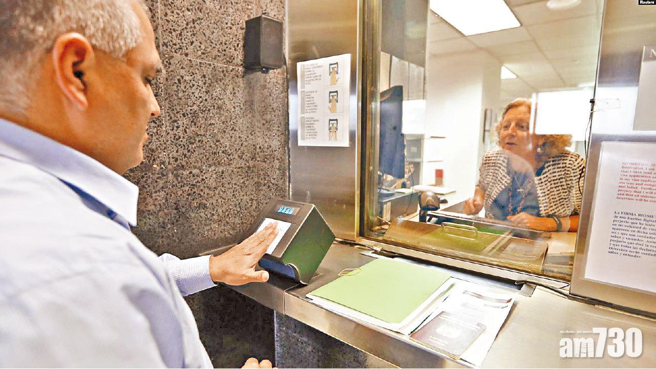 審查殺入虛擬世界 申請美簽證 社交網名都要填