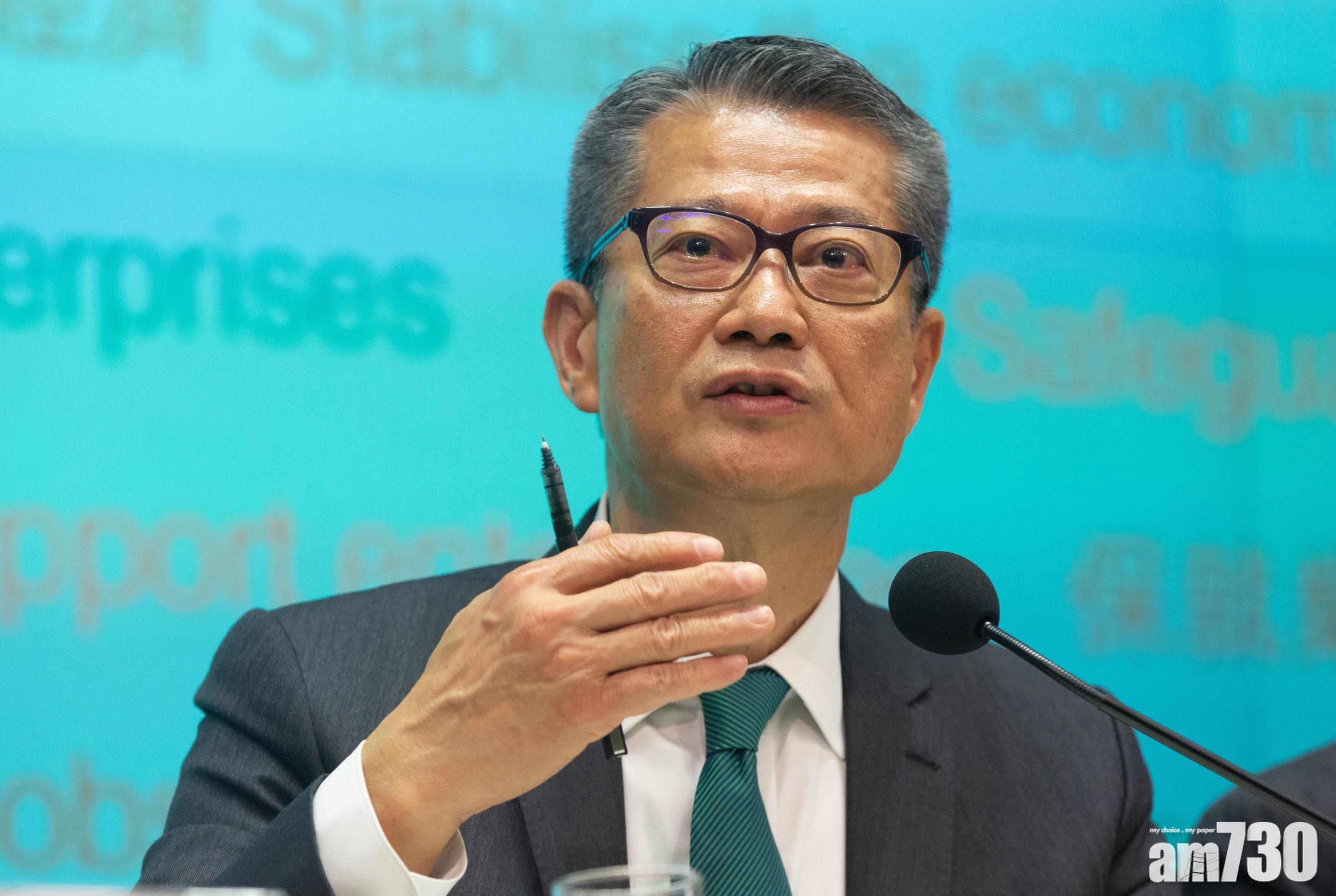 【派4000蚊】陳茂波：盼所有申請人年底收到錢