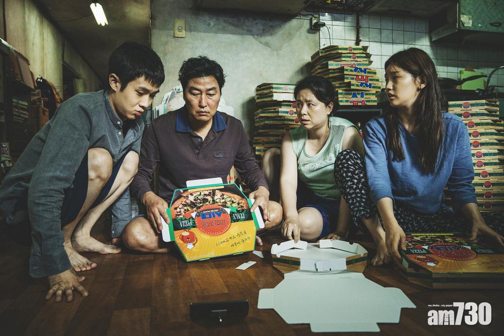 奪康城大獎韓片《上流寄生族》 掀起「遮眼」熱