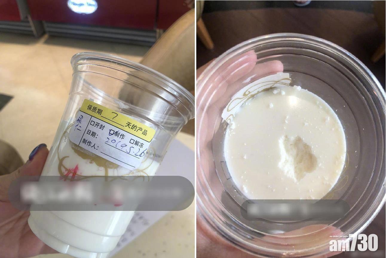 杭州細路食Häagen-Dazs乳酪食中模型