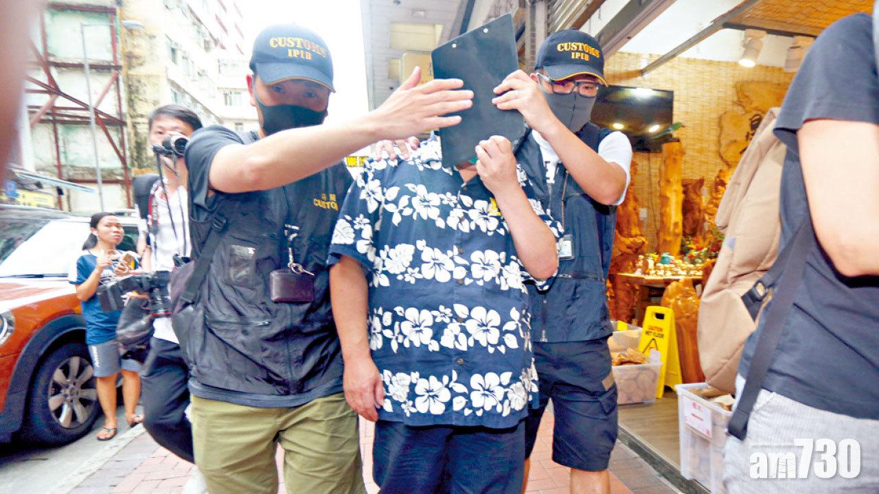 聲稱GPS監視目標助搜證 偵探社職員被海關拘捕