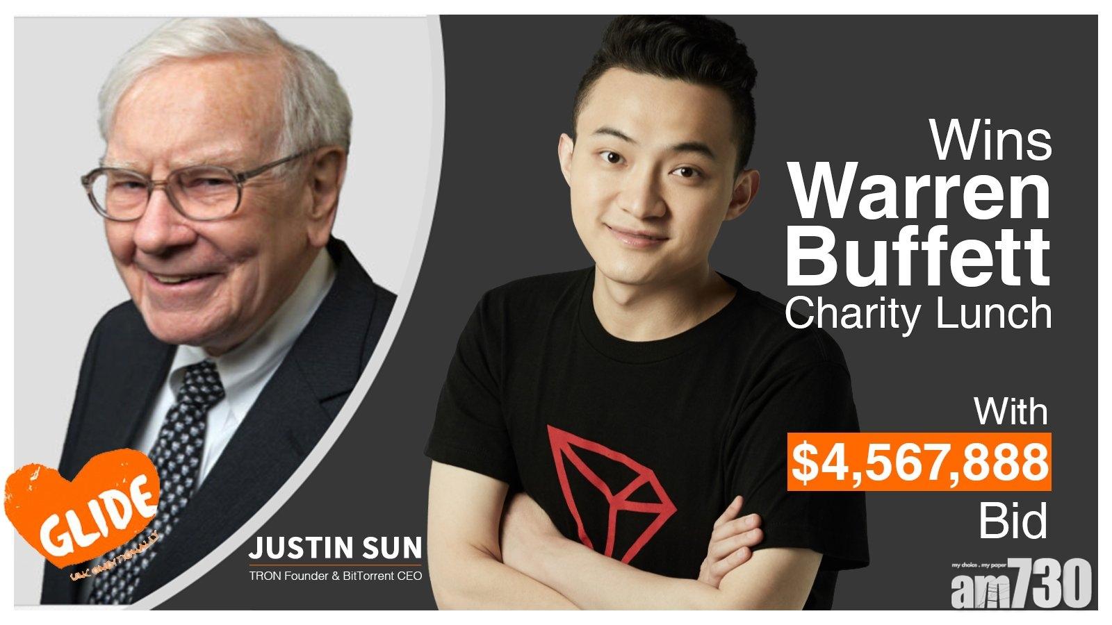 【破紀錄金額】中國「90後」創業者擲3580萬 投得巴菲特午餐