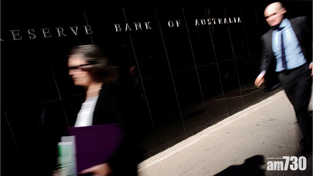 美減息機會率達九成 澳洲先降0.25厘 符預期