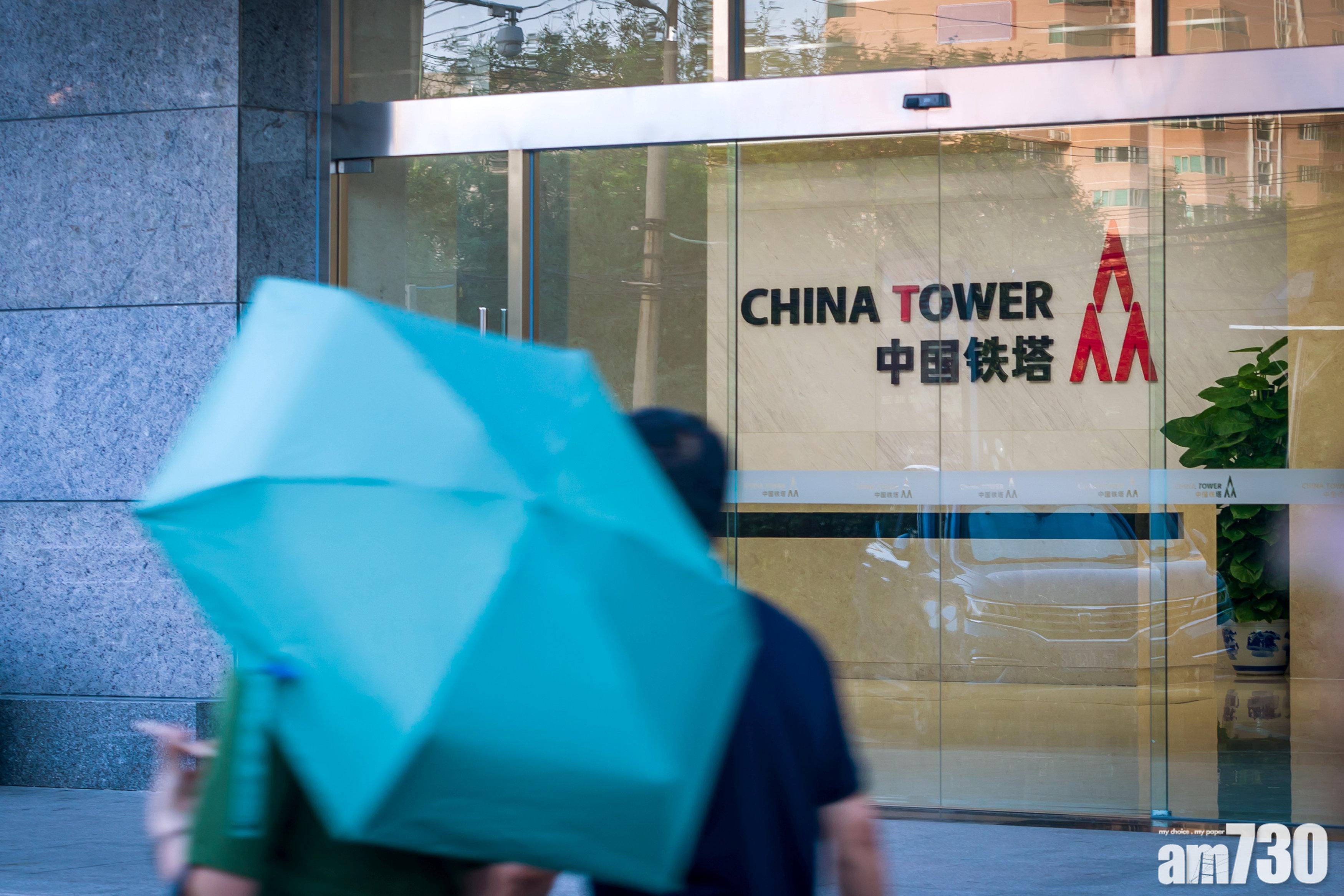 5G將發牌 瑞信指鐵塔是贏家