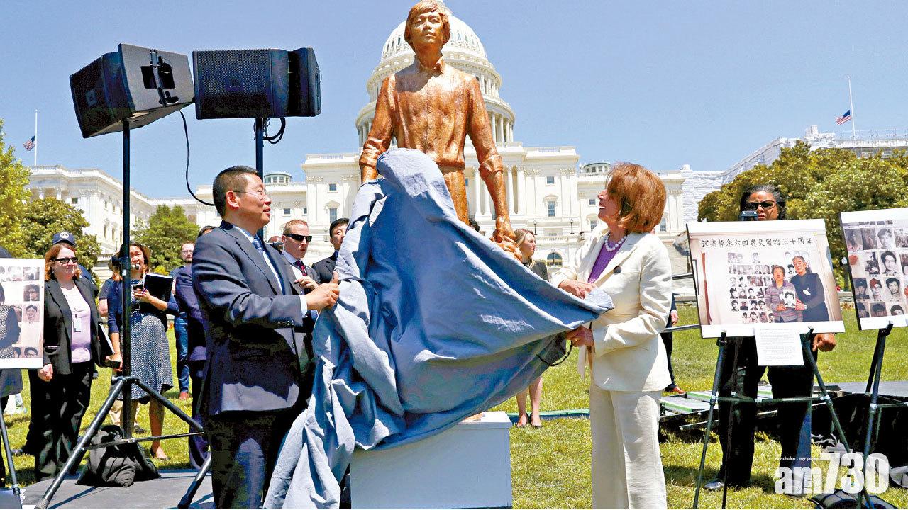 國際關注維園晚會 佩洛西︰美永不忘六四