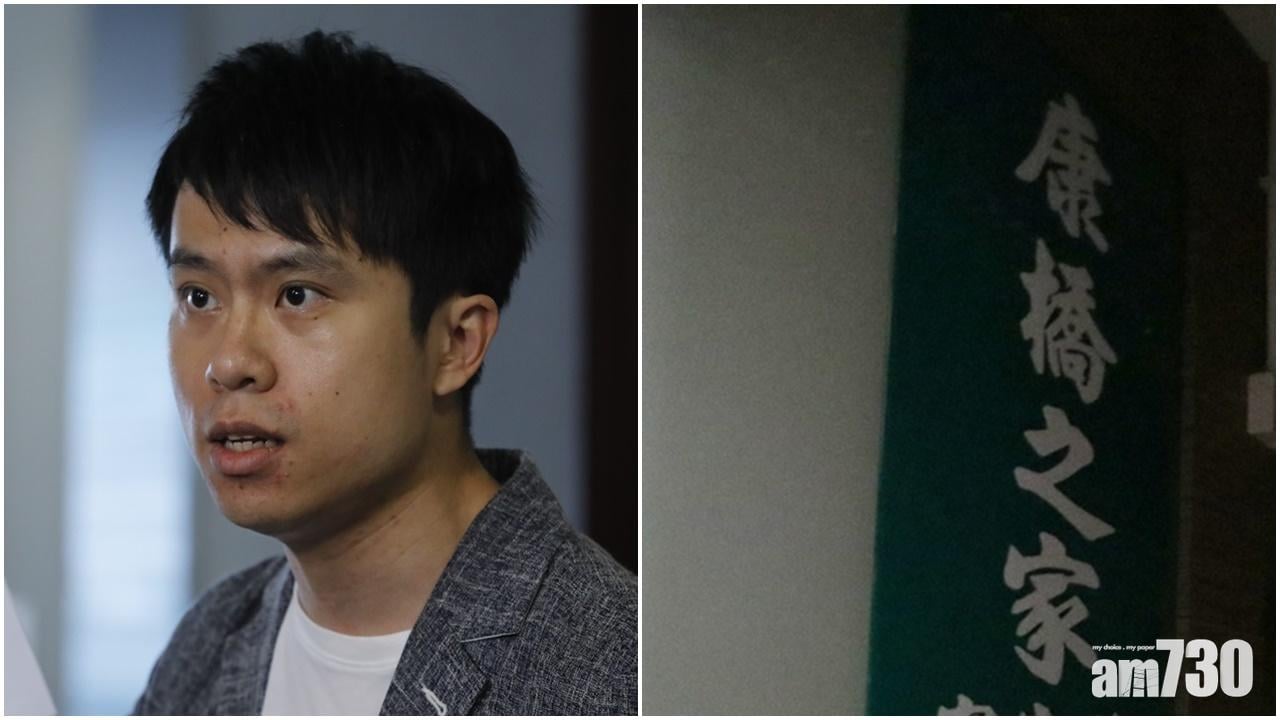 【康橋之家】鄺俊宇冀社會及政府正視隱藏性侵性暴力問題