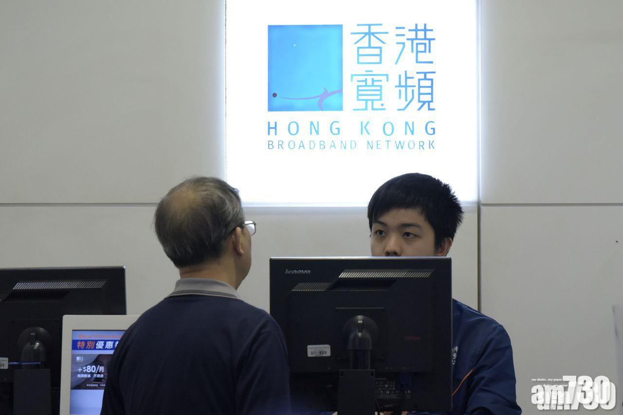 【今晨「死機」】香港寬頻下午再「死機」