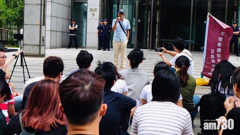 【反修例遊行】500港生台北請願 林榮基：不反抗會很糟糕