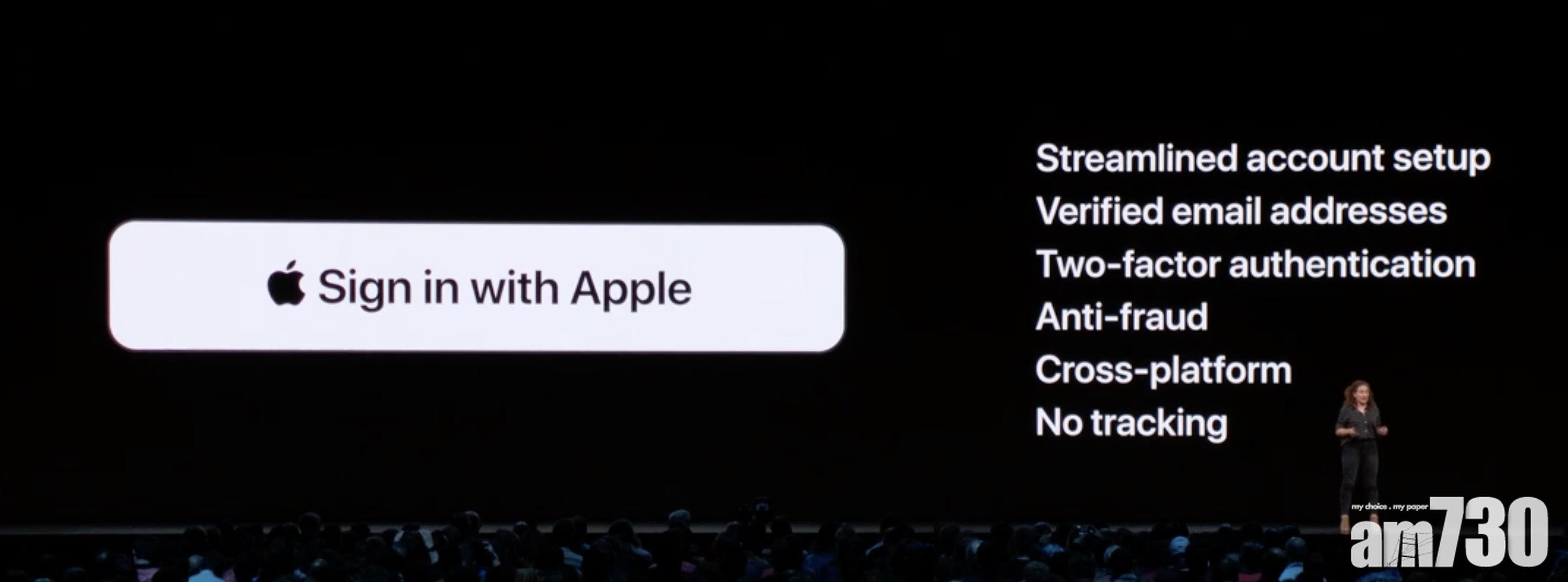 Sign in with Apple驗證機械人