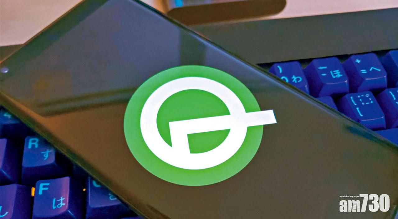 Android Q Beta 4正式推出 新功能落成