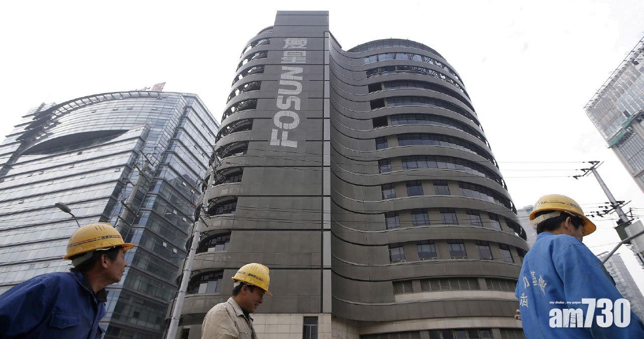 復星傳購 Thomas Cook旅遊業務