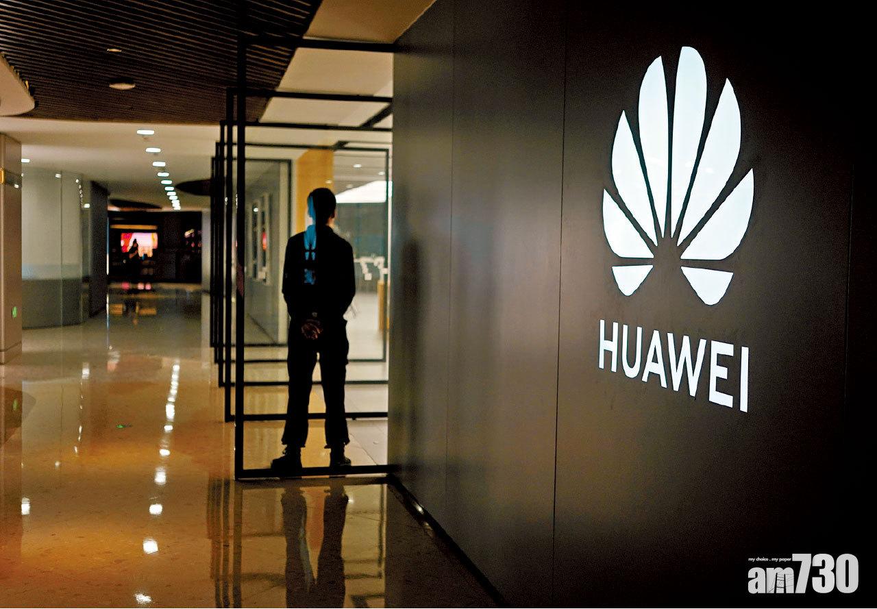 中國傳召科技巨企 警告勿配合美禁令