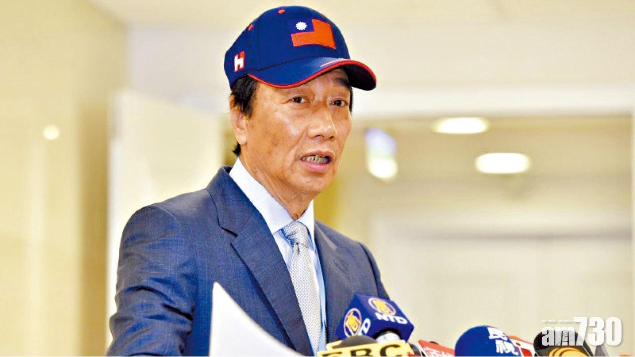 批國民黨無確定初選制度 郭台銘暗示或不選總統