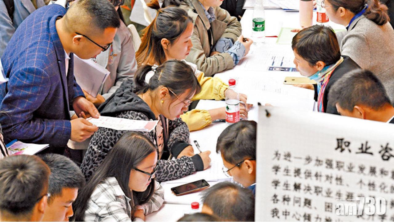 讀資訊安全最好賺 內地大學畢業生平均月薪4624