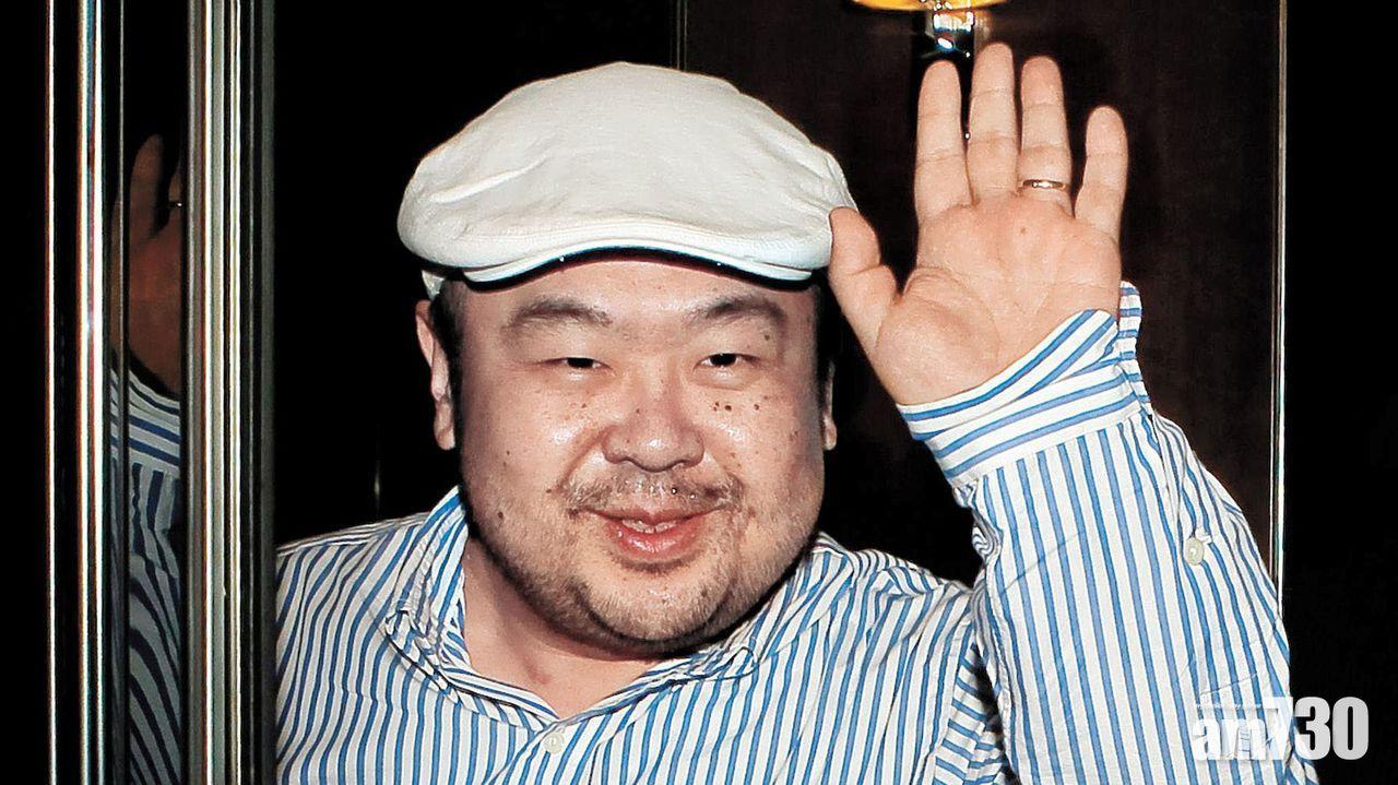 【機場遇刺】金正男據報曾任中情局線人 赴大馬見聯絡人