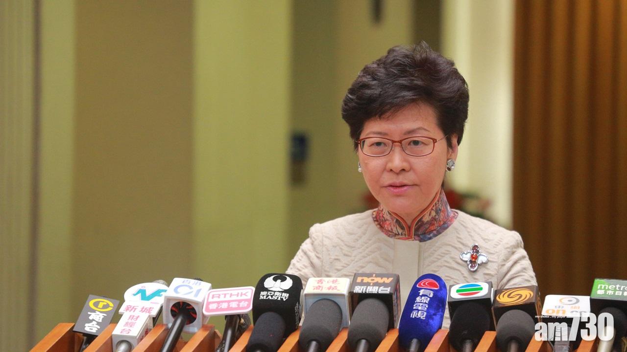 港大民研：林鄭月娥評分創上任新低