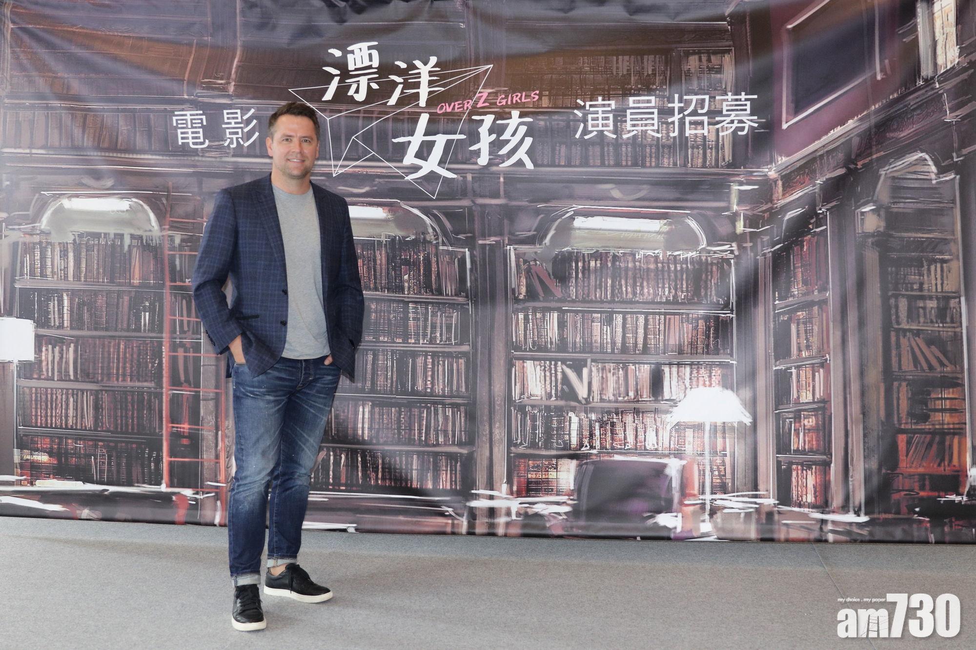 首次演戲在香港 球星奧雲轉戰大銀幕