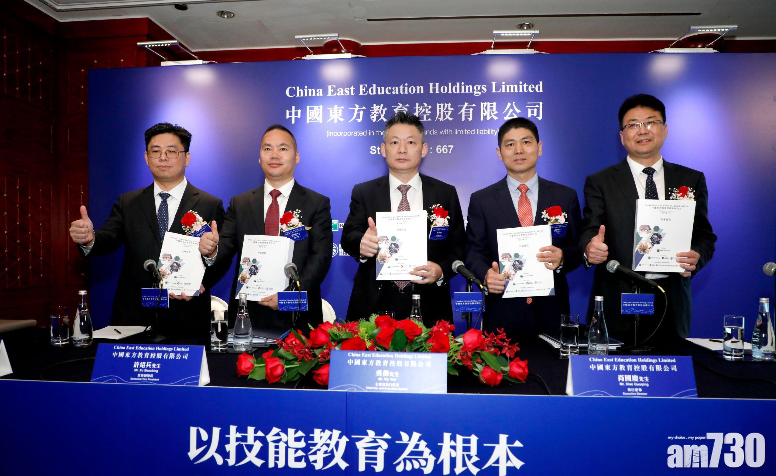 中煙香港暗盤微升 東方教育跌