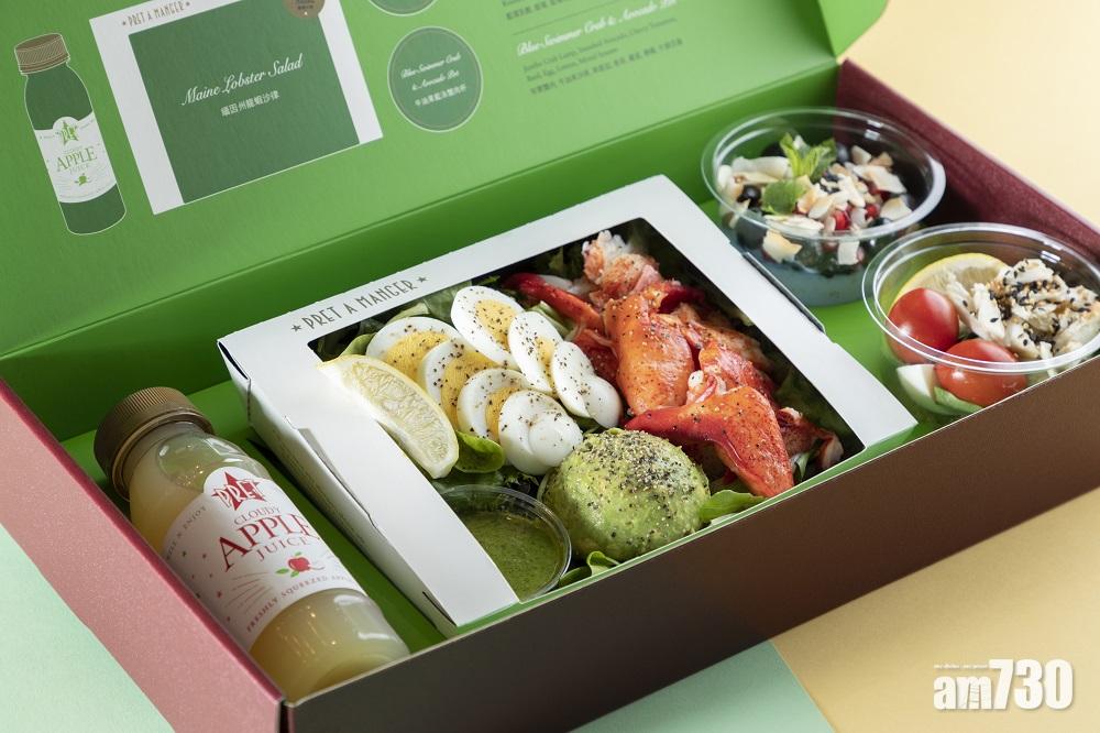 Pret A Manger超值緬因龍蝦禮盒