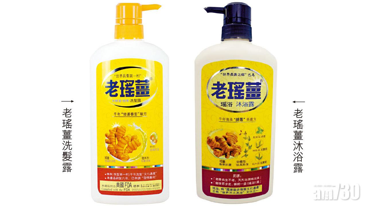 暑氣逼人 「父親節」洗「鹹濕」產品推介