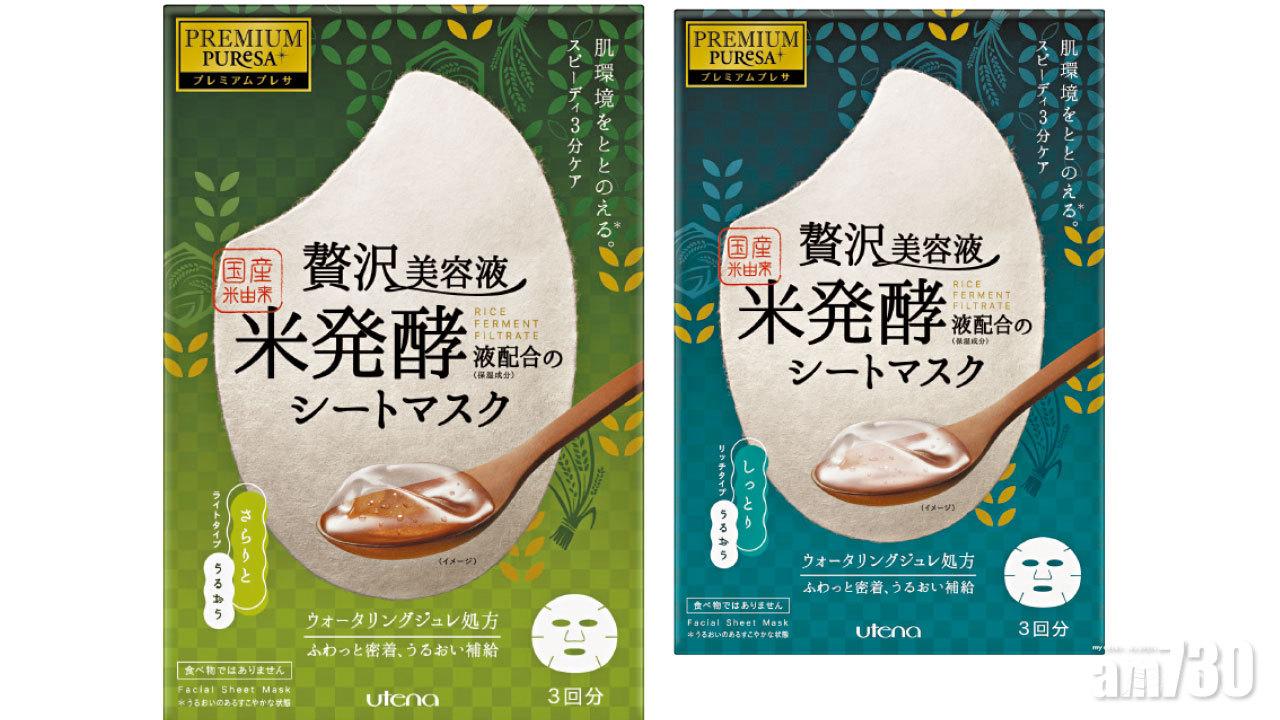 Premium Puresa 日本大米發酵精華面膜 獨創「水凝保濕啫喱配方」