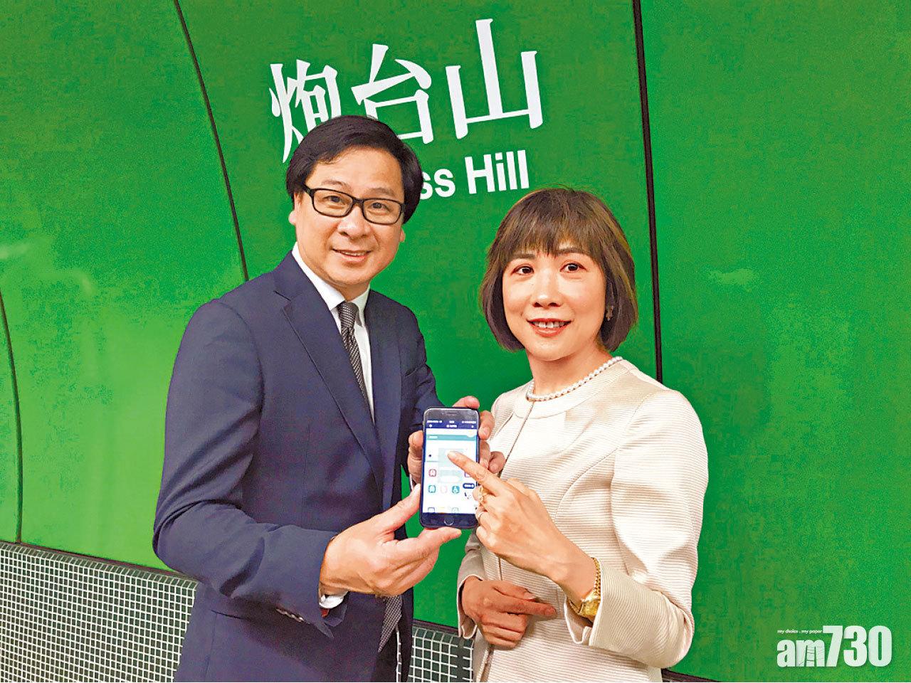 港鐵手機app升級  開藍牙定位提落車