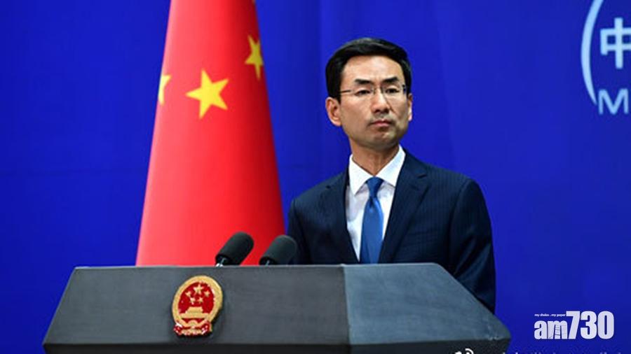 【反修例】外交部：中央支持修例 出動維穩力量是假消息