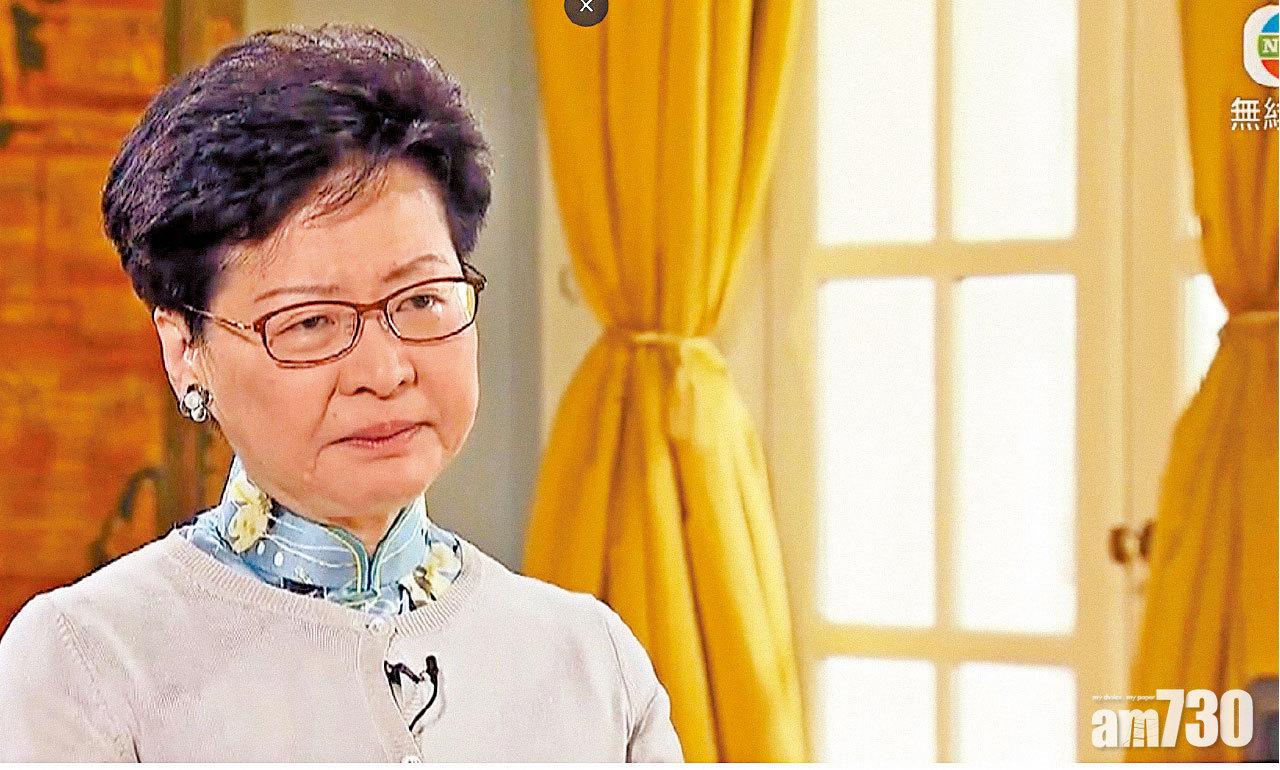 拒撤回草案 林鄭含淚反問“我點樣賣港”