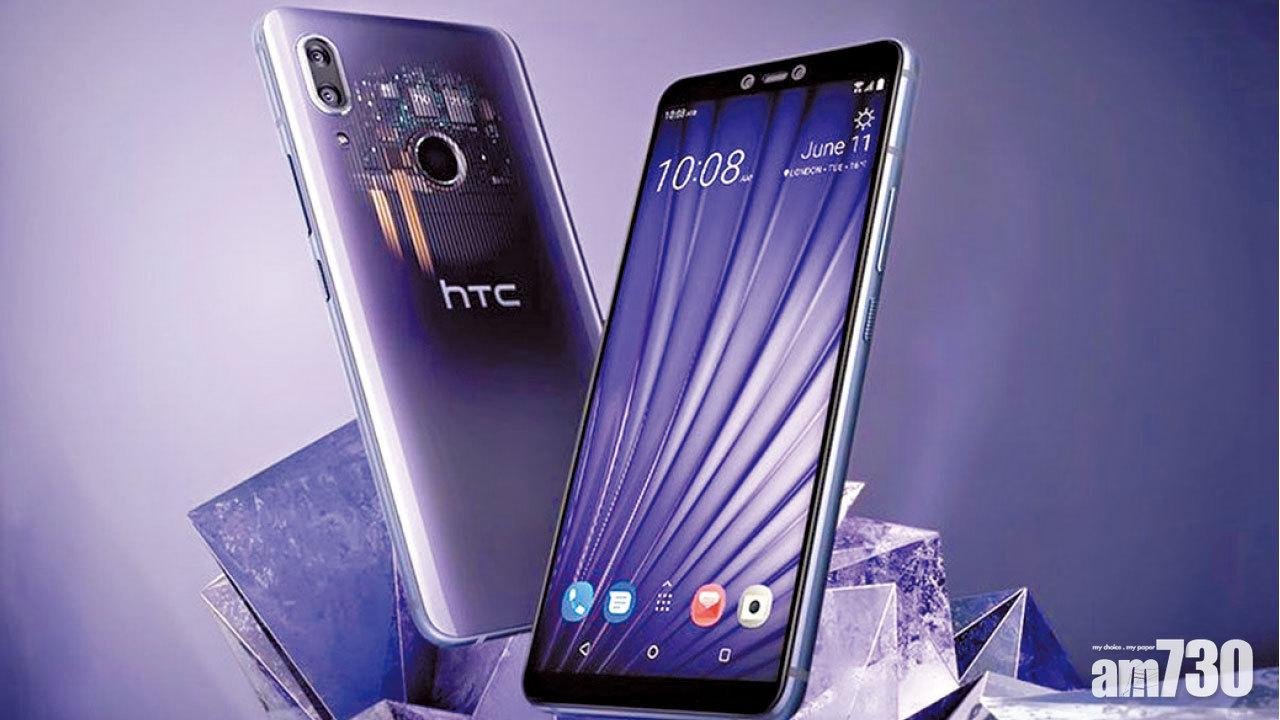 HTC中階手機 下月台灣推出
