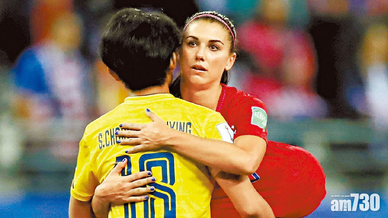 狂數泰國13蛋 安慰痛哭對手 美足女神擁抱愛