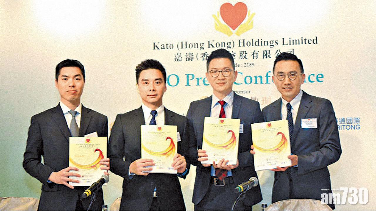 社會矛盾  投資者恐損手 太興嘉濤暗盤潛水