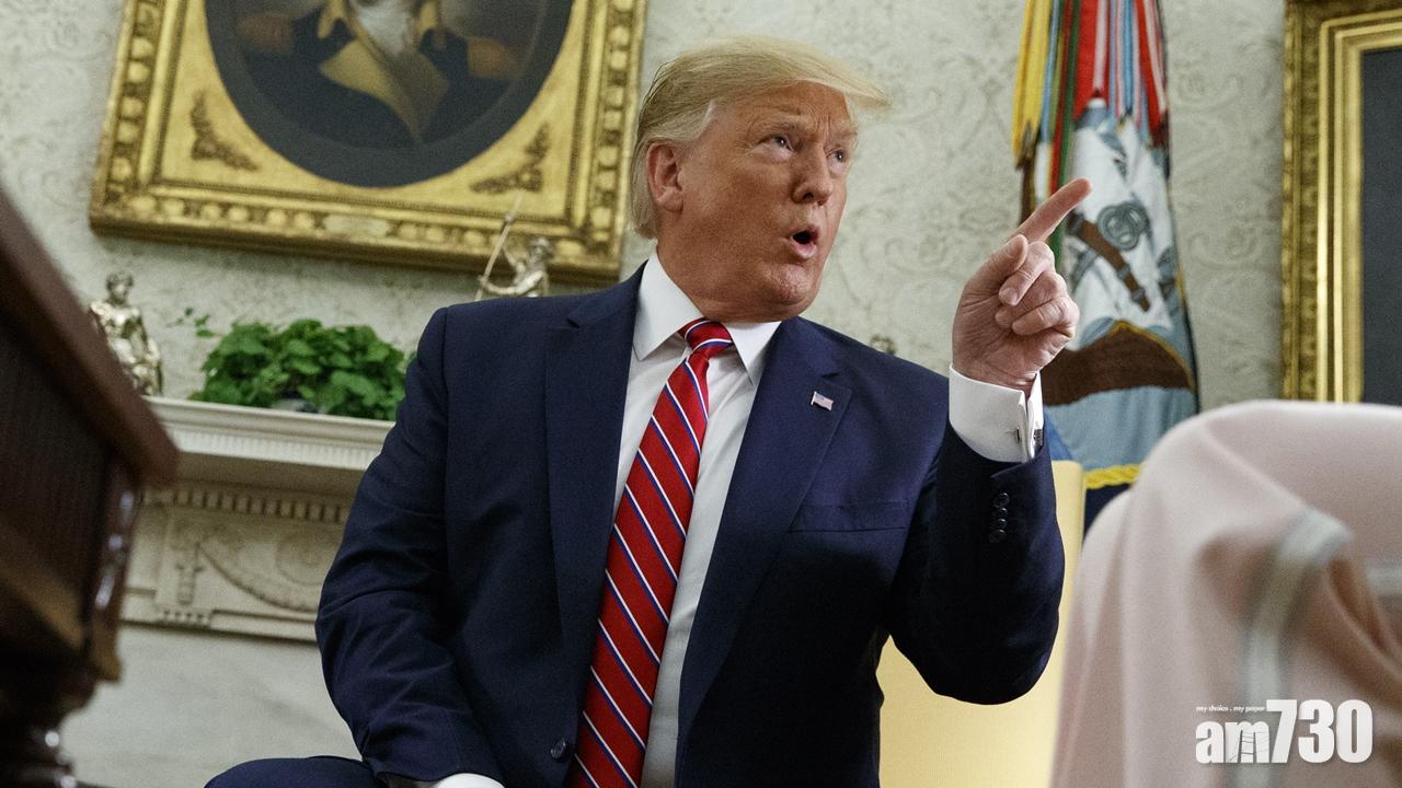 【逃犯條例】特朗普：百萬人示威是所見過最大規模 相信中港可解決問題