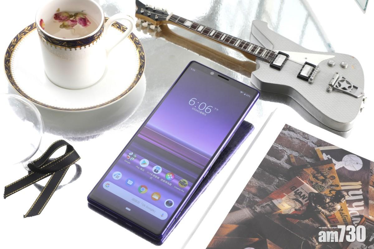 一出即減 Sony最強旗艦減800元