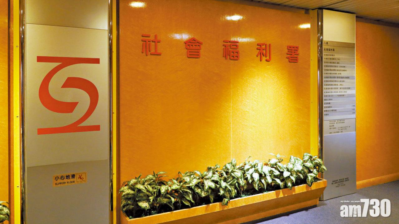 社署時薪135元 聘社會服務令兼職導師