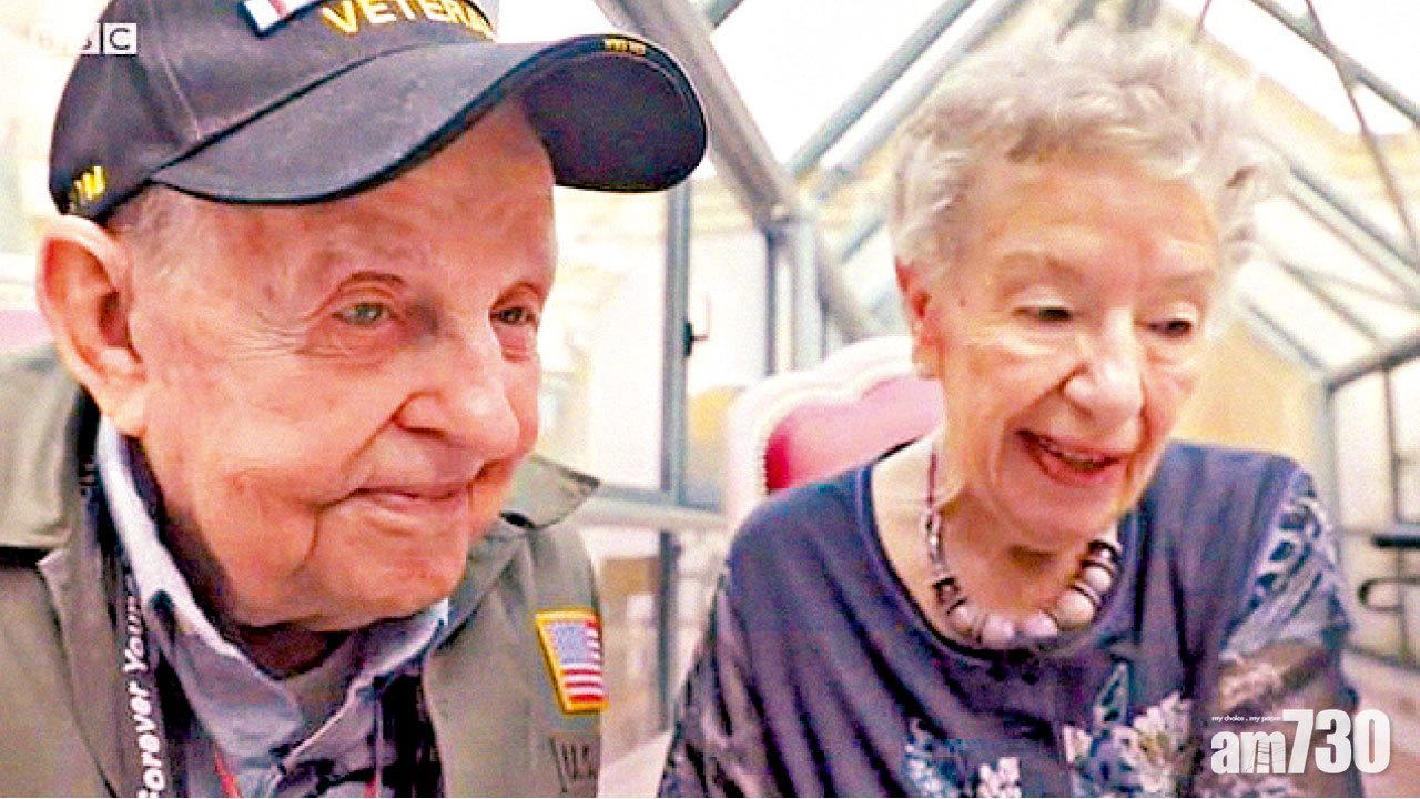 美兵駐法匆忙撤走 二戰戀人75年後重遇