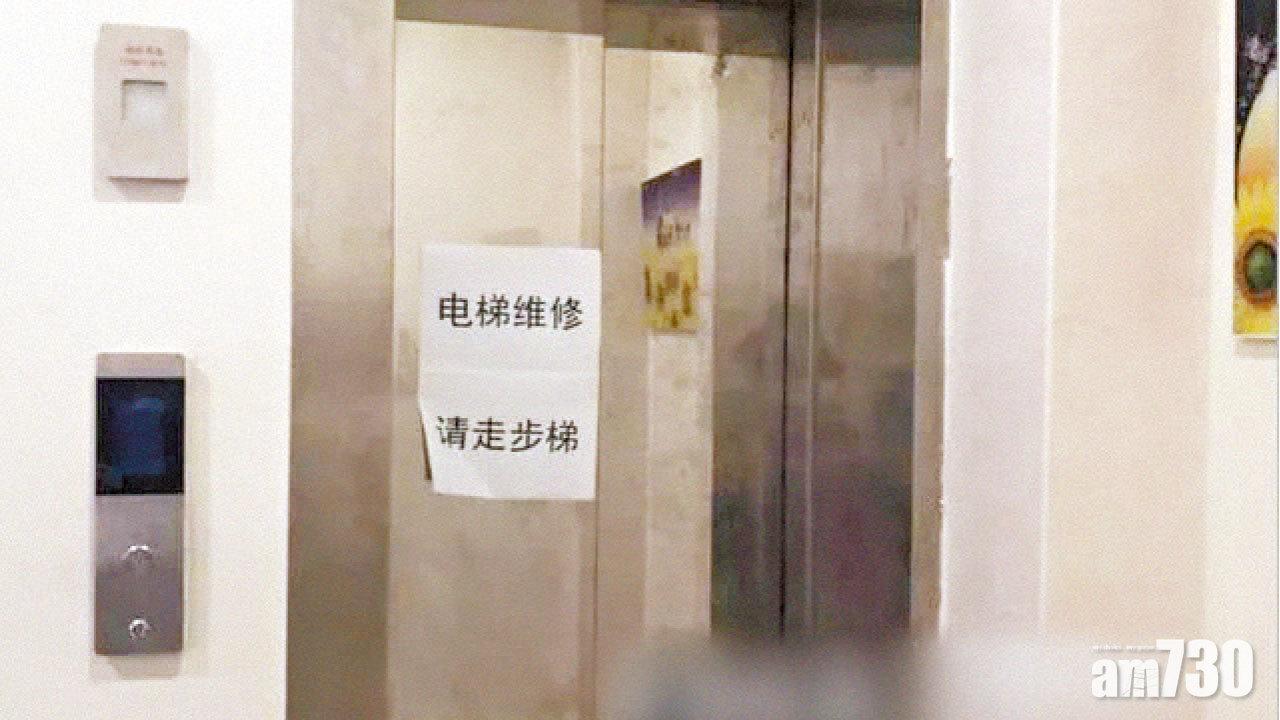 酒店拖時間累遲到 山東6學生困𨋢錯過高考