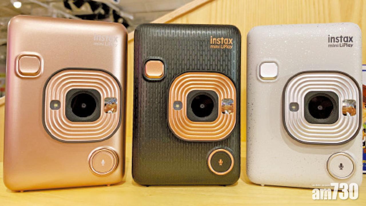 Fujifilm Instax mini LiPlay 最輕巧混合即影即有相機