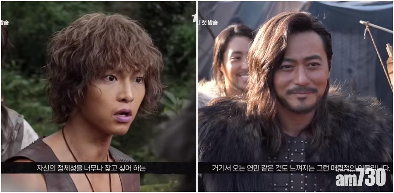 宋仲基新劇《阿斯達》收視創新低