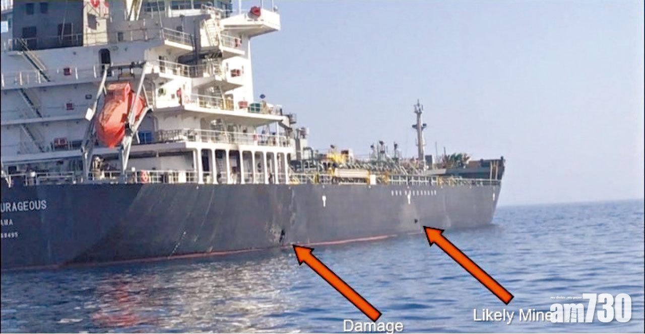 美無人機視察遇襲油輪 伊朗圖擊落